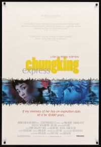 4z210 CHUNGKING EXPRESS 1sh '94 Kar Wai's Chong qing sen lin, Brigitte Lin, cool collage art!