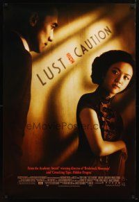 4z499 LUST, CAUTION DS 1sh '07 Ang Lee's Se, jie, different close up of Tony Wai & Wei Tang!