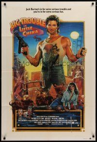 5a471 BIG TROUBLE IN LITTLE CHINA Aust 1sh '86 great art of Kurt Russell & Kim Cattrall by Drew!