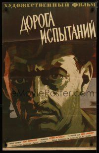 5a247 PROBAUT Russian 20x32 '61 dramatic Grebenshikov close-up artwork of man!