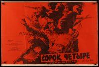 5a203 STYRIDSATSTYRI Russian 26x39 '59 Khazanovski artwork of fighting soldiers!