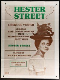 5b332 HESTER STREET French 1p '75 Joan Micklin Silver, New York City Jewish immigrants!