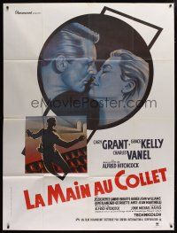 5b488 TO CATCH A THIEF French 1p R80s different art of Grace Kelly & Cary Grant, Alfred Hitchcock