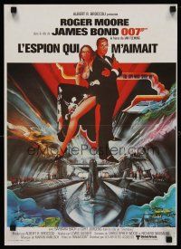 5e531 SPY WHO LOVED ME French 15x21 '77 great art of Roger Moore as James Bond 007 by Bob Peak!