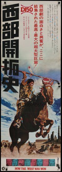 5e196 HOW THE WEST WAS WON Japanese 2p R70 John Ford epic, Debbie Reynolds & all-star cast!