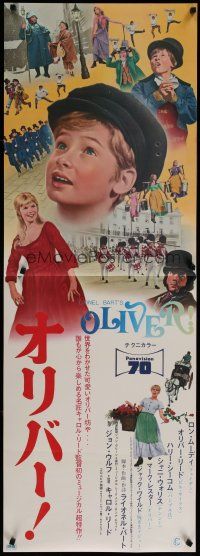 5e198 OLIVER Japanese 2p '68 Charles Dickens, Mark Lester, Shani Wallis, Carol Reed!