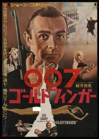 5e227 GOLDFINGER Japanese '65 Honor Blackman, Shirley Eaton & Sean Connery as James Bond!