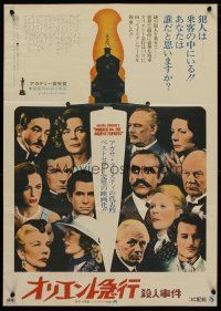 5e239 MURDER ON THE ORIENT EXPRESS Japanese '75 Agatha Christie, great portraits of the cast!