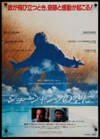 5e249 SHAWSHANK REDEMPTION Japanese '95 Tim Robbins, Morgan Freeman, written by Stephen King!
