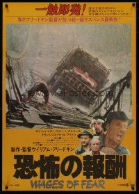 5e251 SORCERER Japanese '78 William Friedkin, Wages of Fear, image of truck crossing rope bridge!