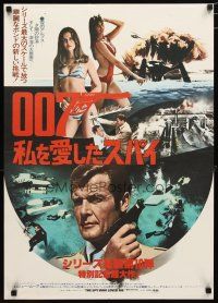 5e252 SPY WHO LOVED ME Japanese '77 different image of Roger Moore as 007 + sexy Bond Girls!