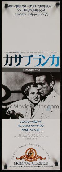 5e203 CASABLANCA Japanese 10x28 R80s Humphrey Bogart, Ingrid Bergman, Michael Curtiz classic!