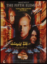 5e015 FIFTH ELEMENT Pakistani '97 Bruce Willis, Milla Jovovich, Oldman, directed by Luc Besson!