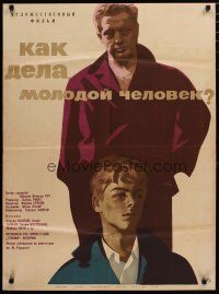 5e561 HOW ARE THINGS YOUNG MAN Russian 26x35 '64 Datskevich artwork of father & son!