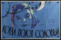 5e567 KOGDA PAYUT SOLOVY Russian 26x40 '57 cool Zelenski artwork of pretty girl & bird!