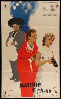 5e580 SAILOR FROM THE COMET Russian 24x40 '59 Zelenski art of pretty woman & admirers!