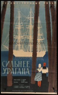 5e592 STRONGER THAN THE HURRICANE Russian 25x41 '61 Ostrovski art of couple watching sailing ship!