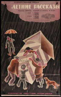 5e593 SUMMER STORIES Russian 26x41 '66 Solovyov art of men w/guardshack in rain!