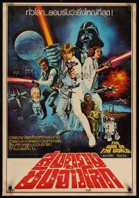 5e009 STAR WARS Thai poster '77 George Lucas classic sci-fi epic, art by Chantrell!