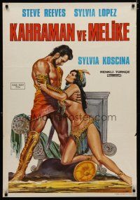 5e033 HERCULES UNCHAINED Turkish R70s different art of Steve Reeves & sexy Sylvia Koscina by Emal!