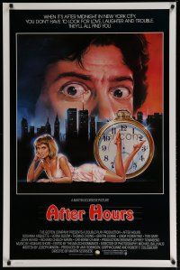5f022 AFTER HOURS int'l 1sh '85 Scorsese, different art of Rosanna Arquette by Daniel Gouzee!