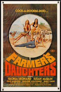 5f289 FARMER'S DAUGHTERS 1sh '73 early Spalding Gray, sexy farmgirl artwork, cock-a-doodle-doo!
