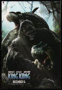 5f448 KING KONG teaser 1sh '05 Naomi Watts, cool image of giant ape fighting dinosaurs!