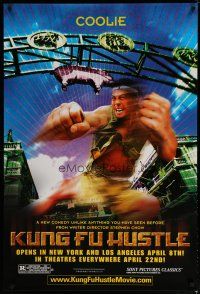 5f455 KUNG FU HUSTLE teaser 1sh '04 Stephen Chow, kung-fu comedy, image of Yu Xing as Coolie!