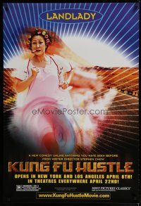 5f454 KUNG FU HUSTLE teaser 1sh '04 Stephen Chow, kung-fu comedy, image of Qiu Yuen as Landlady!