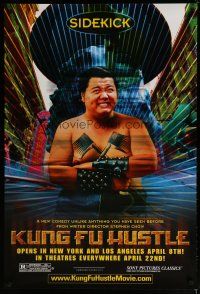 5f451 KUNG FU HUSTLE teaser 1sh '04 Stephen Chow, kung-fu comedy, Chi Chung Lam as Sing's Sidekick!