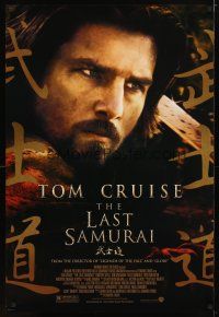5f463 LAST SAMURAI DS 1sh '03 Tom Cruise in 19th century Japan, Edward Zwick directed!