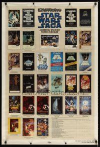 5f730 STAR WARS CHECKLIST Kilian 2-sided 1sh '85 great images of U.S. posters!