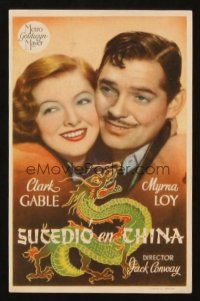 5g259 TOO HOT TO HANDLE Spanish herald '39 Clark Gable & Myrna Loy, cool dragon art!