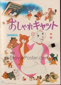 5g439 ARISTOCATS/SNOW WHITE & THE SEVEN DWARFS Japanese program '80s Disney cartoons!