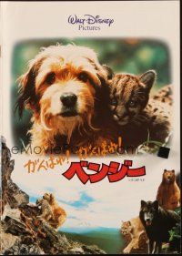 5g441 BENJI THE HUNTED Japanese program '87 Disney Border Terrier dog & cute cougar cubs!