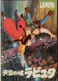 5g446 CASTLE IN THE SKY Japanese program '86 cool Hayao Miyazaki fantasy anime!