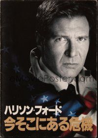 5g449 CLEAR & PRESENT DANGER Japanese program '94 portrait of Harrison Ford and American flag!