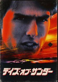 5g454 DAYS OF THUNDER Japanese program '90 close up of intense NASCAR race car driver Tom Cruise!