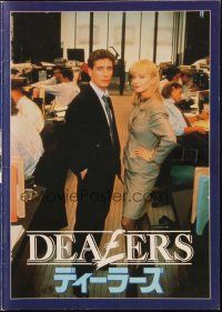 5g455 DEALERS Japanese program '89 Paul McGann & Rebecca De Mornay, banking scandal in London!