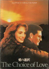 5g458 DYING YOUNG Japanese program '91Julia Roberts, Campell Scott, The Choice of Love!