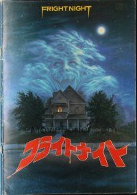 5g461 FRIGHT NIGHT Japanese program '85 there are good reasons to be afraid of the dark!
