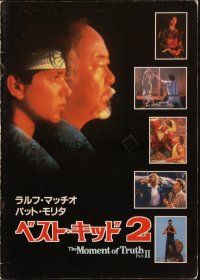 5g465 KARATE KID PART II Japanese program '86 Pat Morita as Mr. Miyagi, Ralph Macchio!