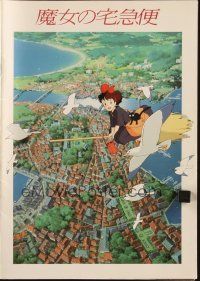 5g466 KIKI'S DELIVERY SERVICE Japanese program '89 Hayao Miyazaki anime cartoon!