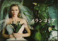 5g473 MELANCHOLIA Japanese program '11 Lars Von Trier sci-fi, bride Kirsten Dunst!