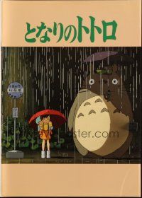 5g475 MY NEIGHBOR TOTORO Japanese program '88 classic Hayao Miyazaki anime cartoon, great images!