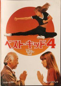 5g476 NEXT KARATE KID Japanese program '94 Pat Morita, Hilary Swank, martial arts sequel!