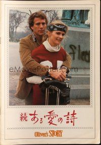 5g477 OLIVER'S STORY Japanese program '79 romantic close up of Ryan O'Neal & Candice Bergen!