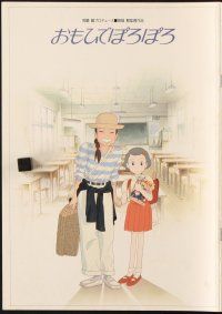 5g478 ONLY YESTERDAY Japanese program '91 Omohide poro poro, Isao Takahata anime!