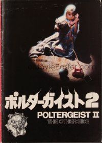 5g479 POLTERGEIST II Japanese program '86 Heather O'Rourke, The Other Side, they're baaaack!