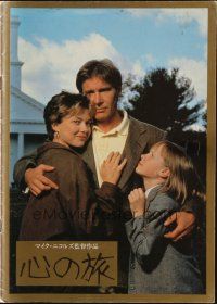5g481 REGARDING HENRY Japanese program '91 Harrison Ford, Annette Benning, Mike Nichols